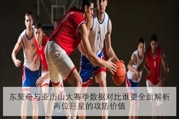 周冠宇奥地利站练习赛微调赛车设定解析与排位前景全面展望
